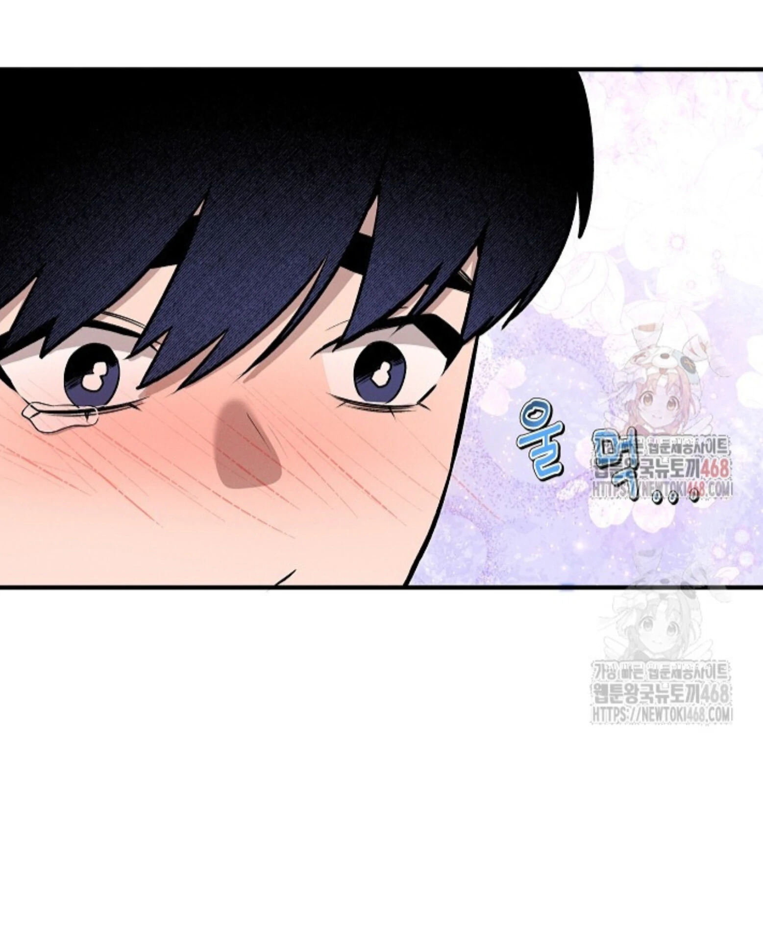 A Neighborhood With Nothing Special Going on - Chapter 7 manhwa