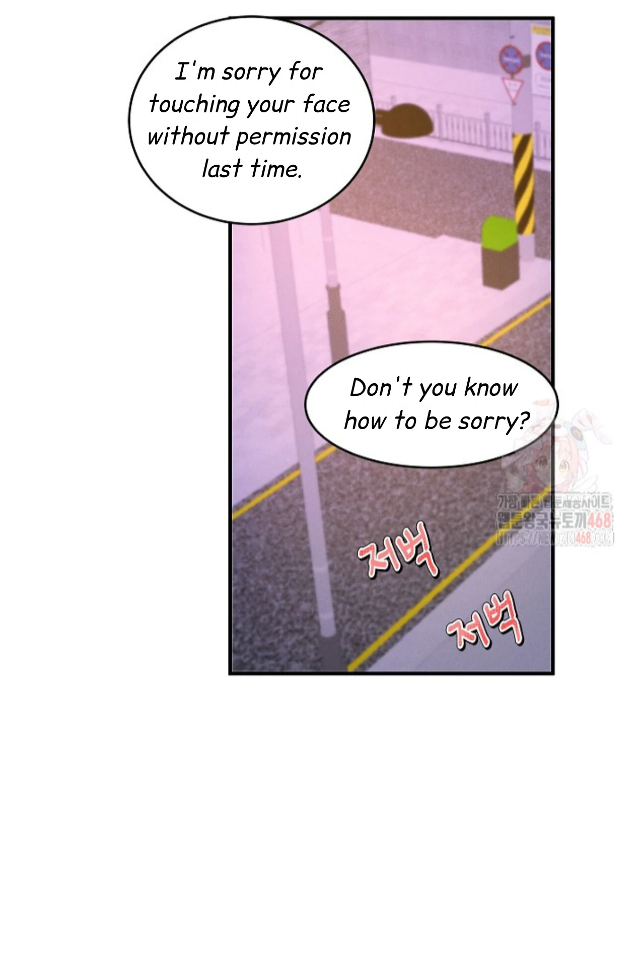 A Neighborhood With Nothing Special Going on - Chapter 7 manhwa