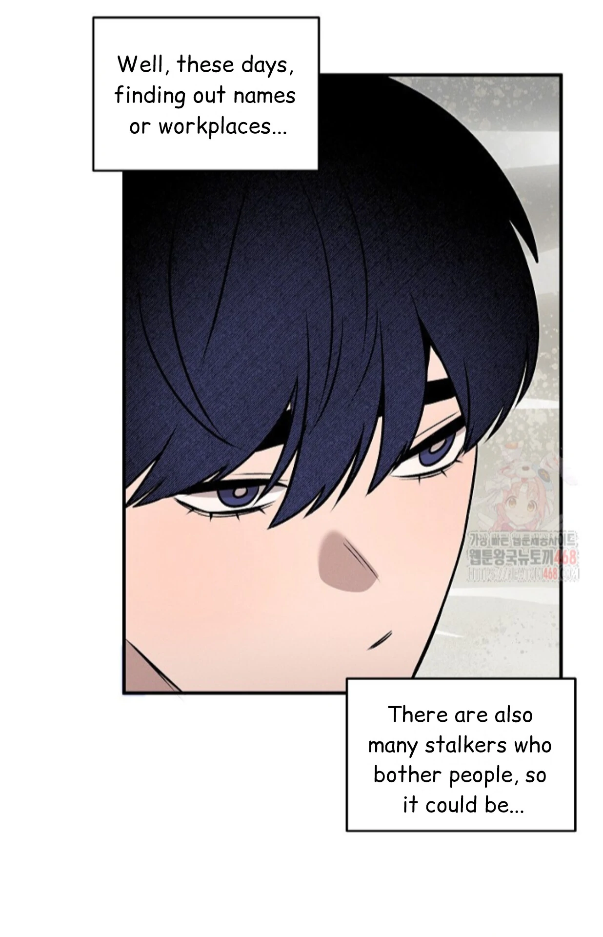 A Neighborhood With Nothing Special Going on - Chapter 7 manhwa