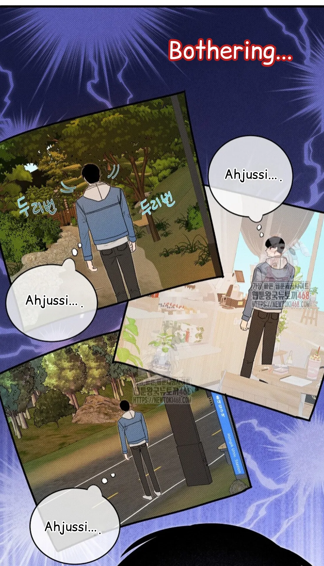 A Neighborhood With Nothing Special Going on - Chapter 7 manhwa