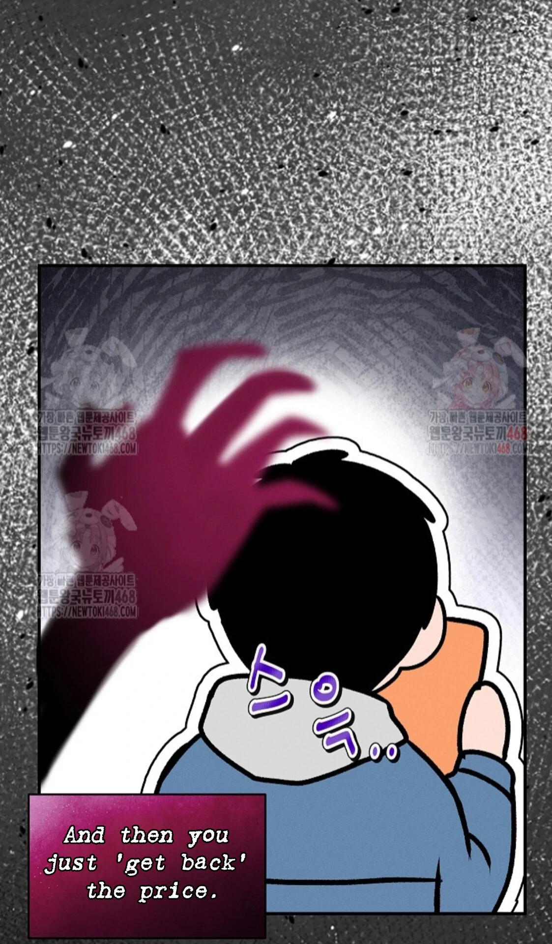 A Neighborhood With Nothing Special Going on - Chapter 7 manhwa