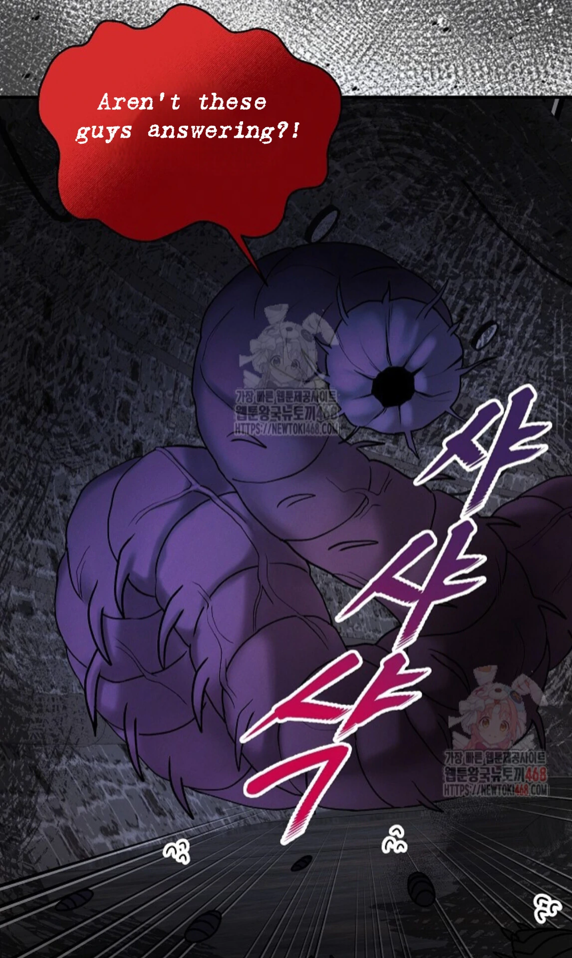 A Neighborhood With Nothing Special Going on - Chapter 7 manhwa