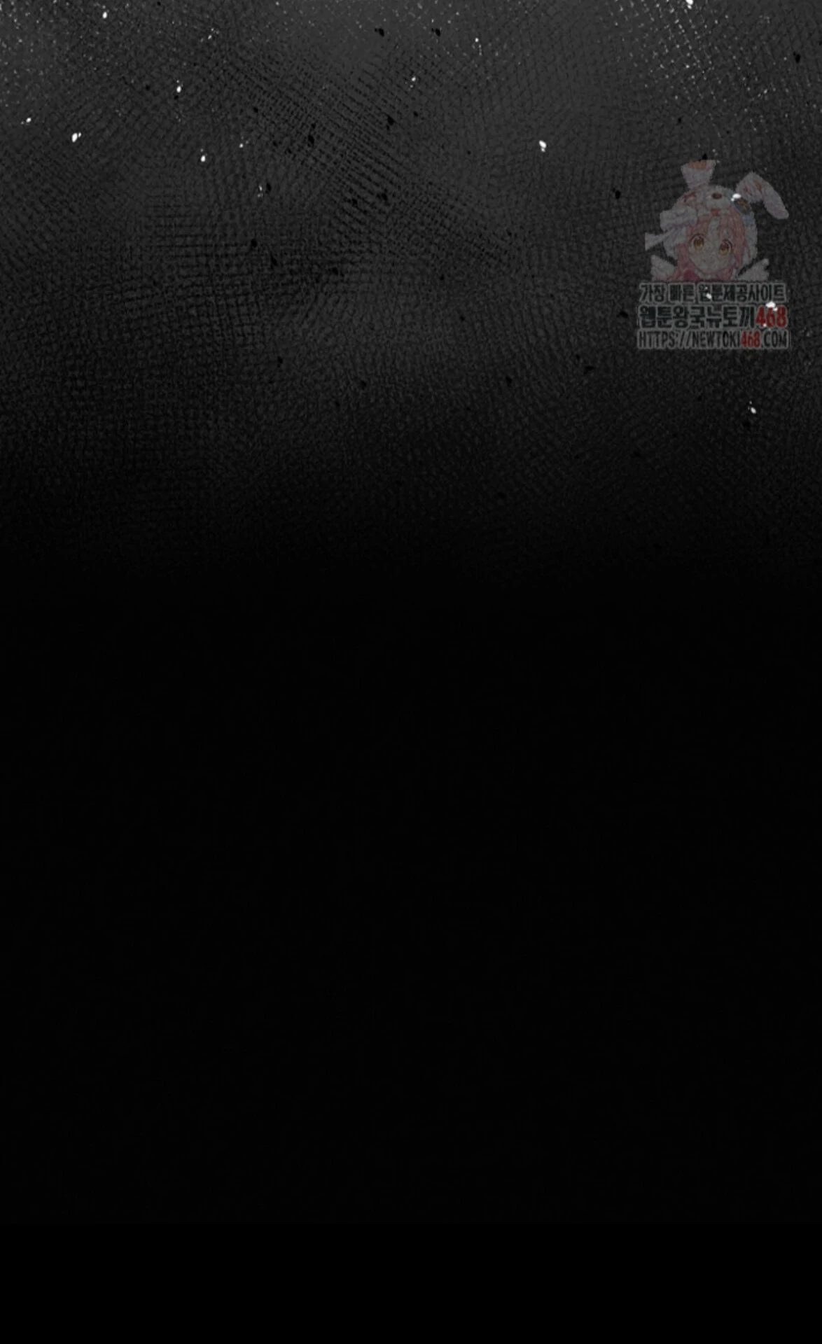 A Neighborhood With Nothing Special Going on - Chapter 7 manhwa
