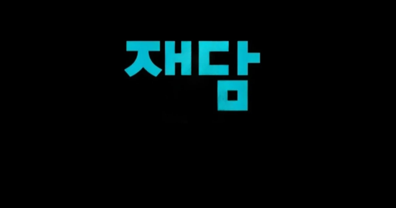 A Neighborhood With Nothing Special Going on - Chapter 7 manhwa