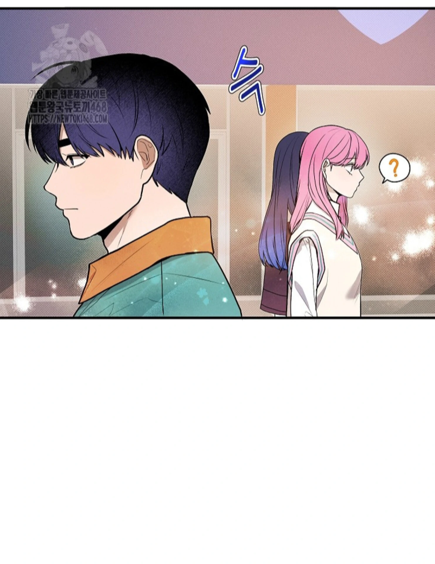 A Neighborhood With Nothing Special Going on - Chapter 8 manhwa