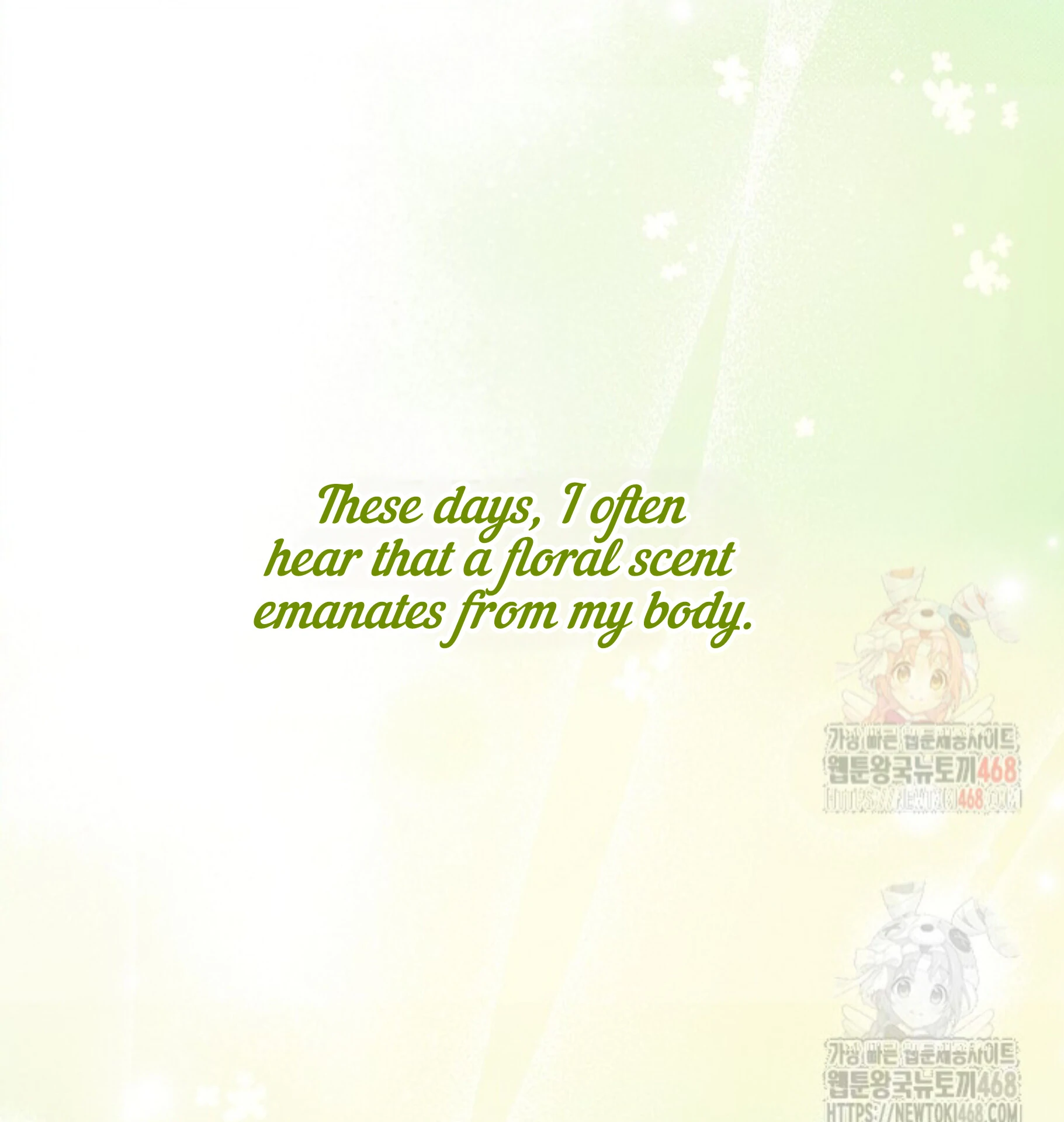 A Neighborhood With Nothing Special Going on - Chapter 8 manhwa