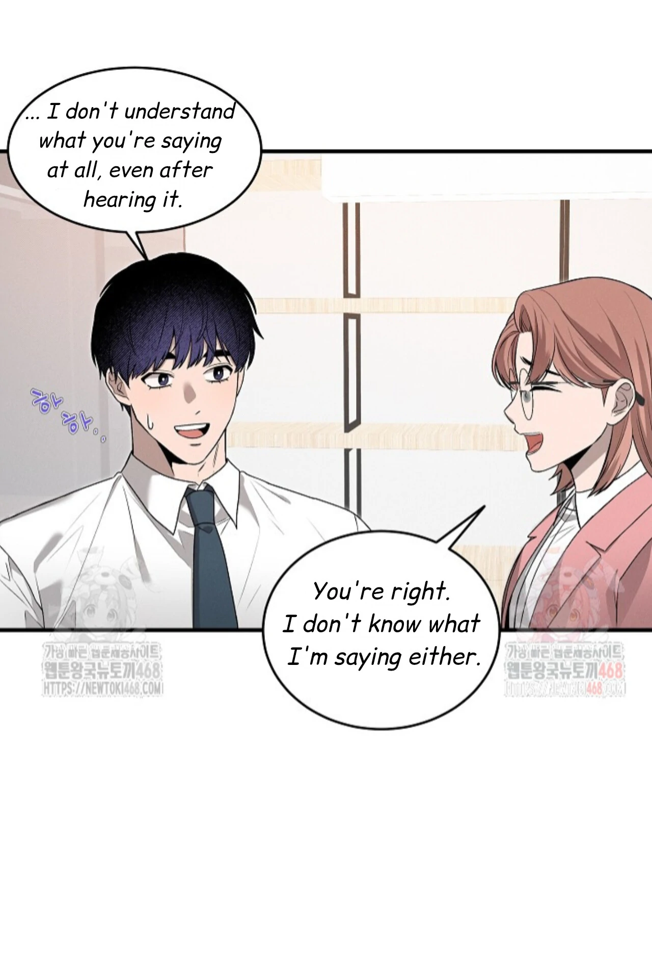 A Neighborhood With Nothing Special Going on - Chapter 8 manhwa
