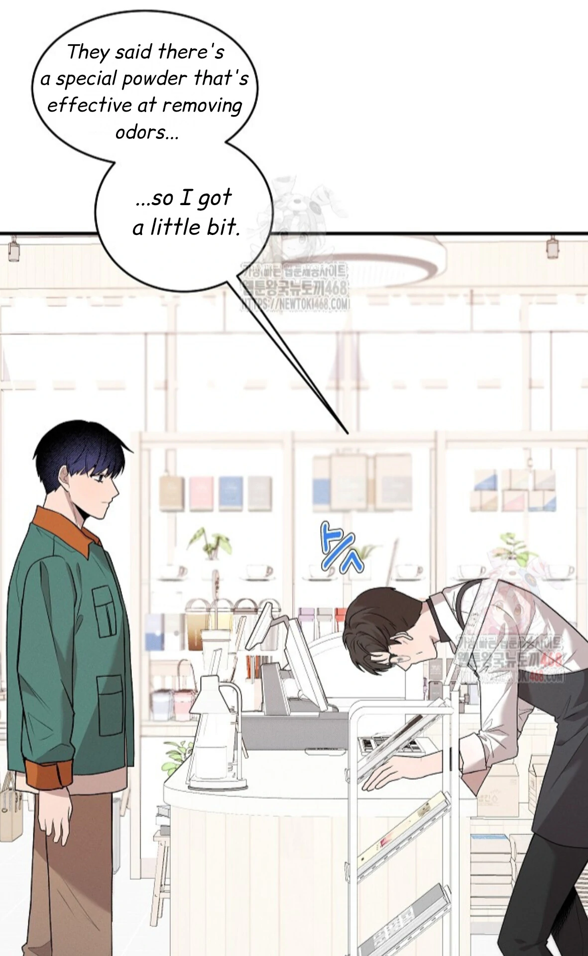 A Neighborhood With Nothing Special Going on - Chapter 8 manhwa