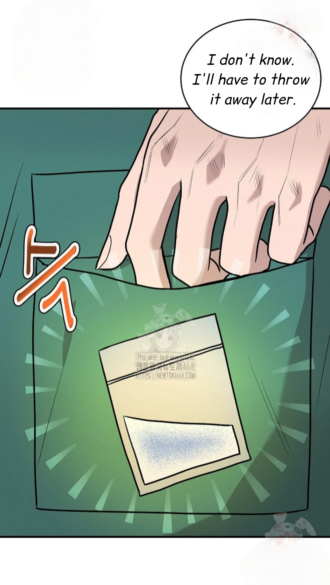 A Neighborhood With Nothing Special Going on - Chapter 8 manhwa