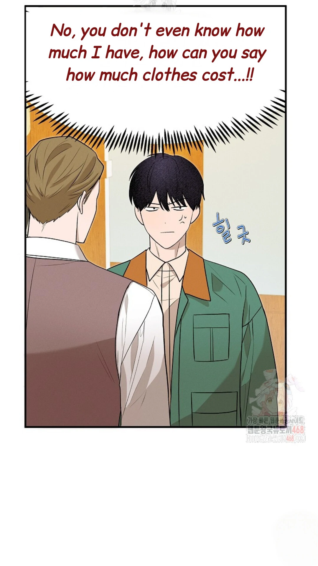 A Neighborhood With Nothing Special Going on - Chapter 8 manhwa