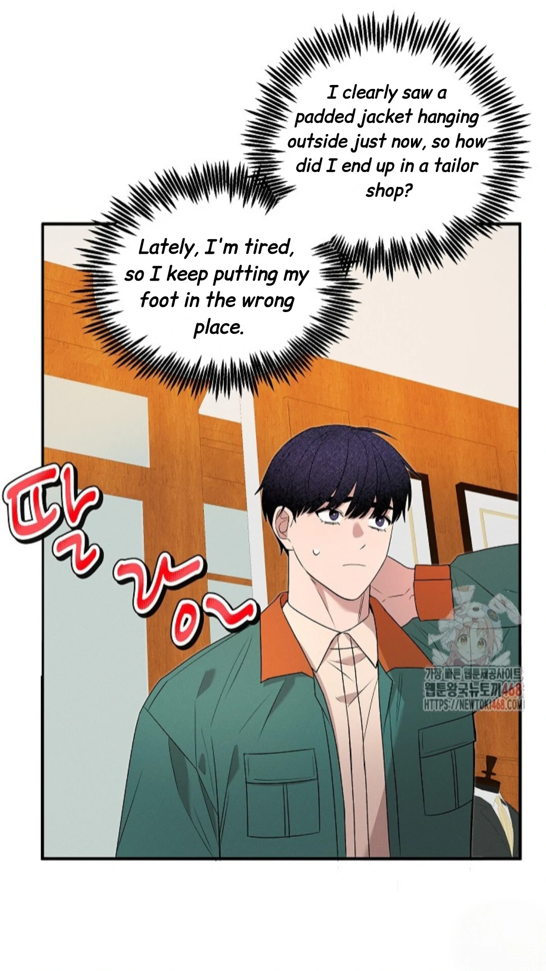 A Neighborhood With Nothing Special Going on - Chapter 8 manhwa