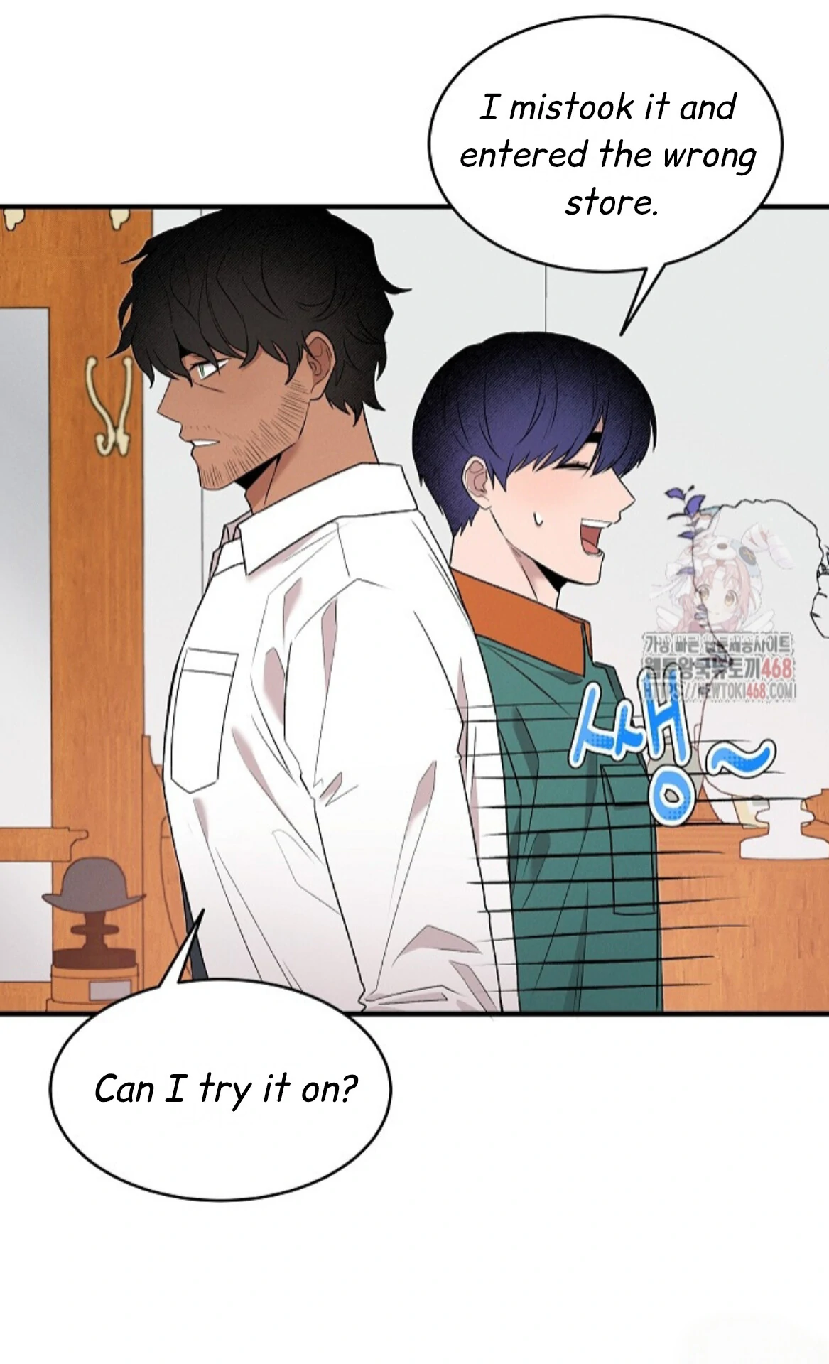 A Neighborhood With Nothing Special Going on - Chapter 9 manhwa