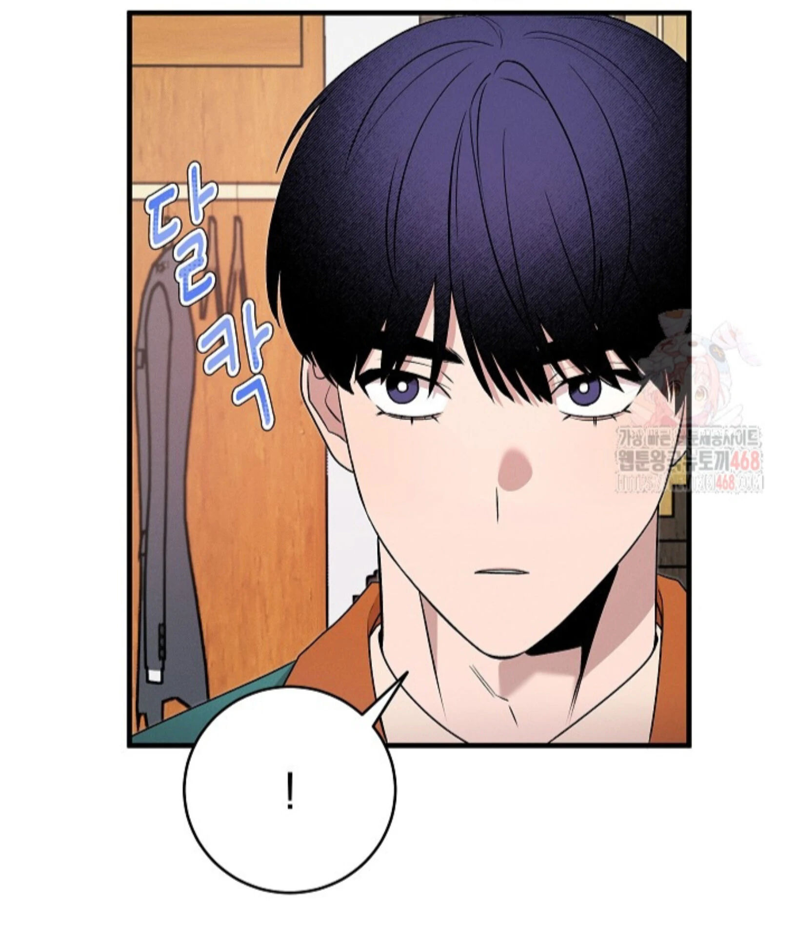 A Neighborhood With Nothing Special Going on - Chapter 9 manhwa