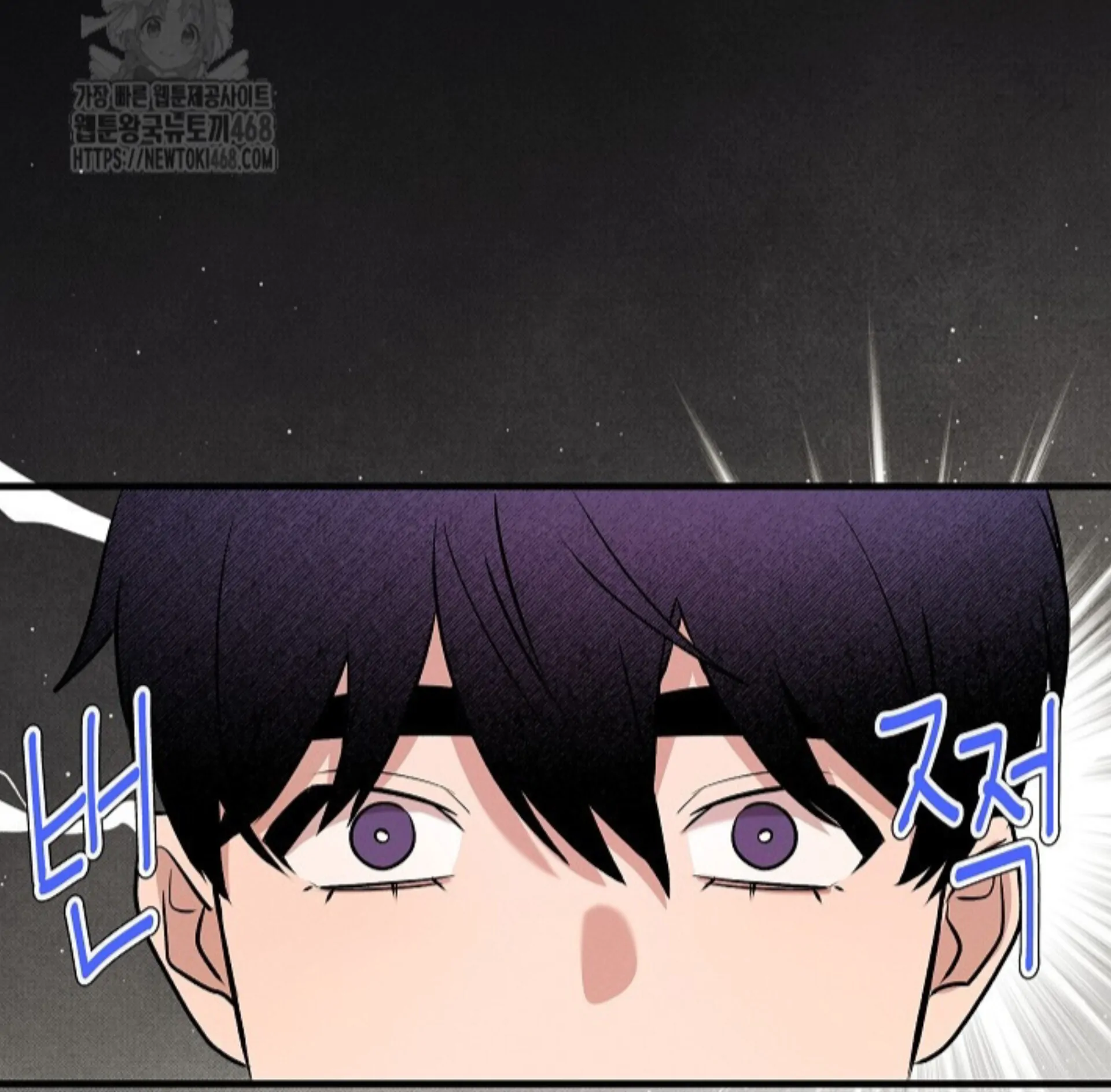 A Neighborhood With Nothing Special Going on - Chapter 9 manhwa