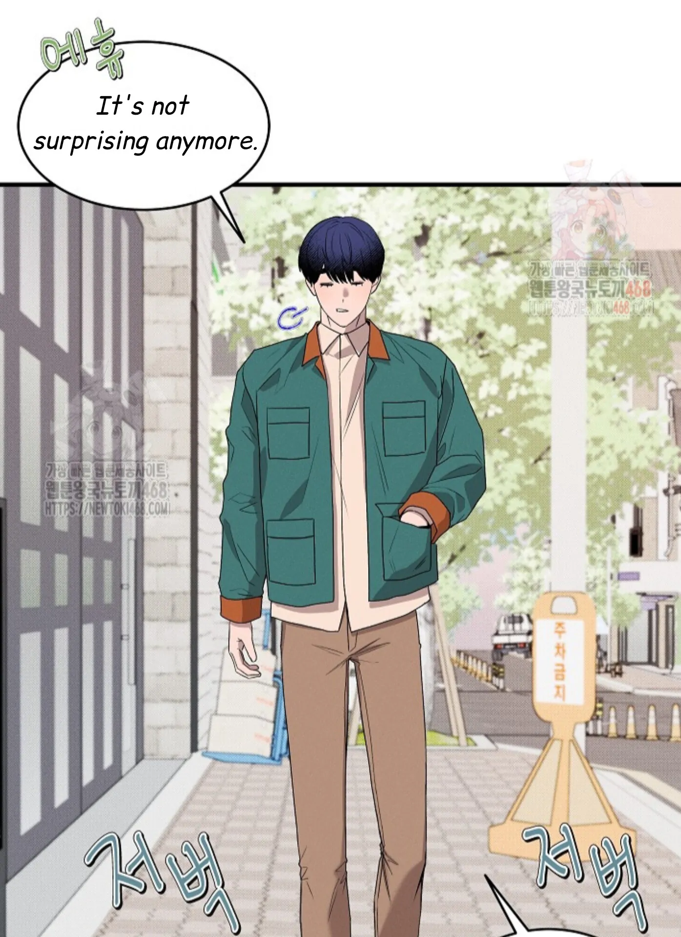 A Neighborhood With Nothing Special Going on - Chapter 9 manhwa