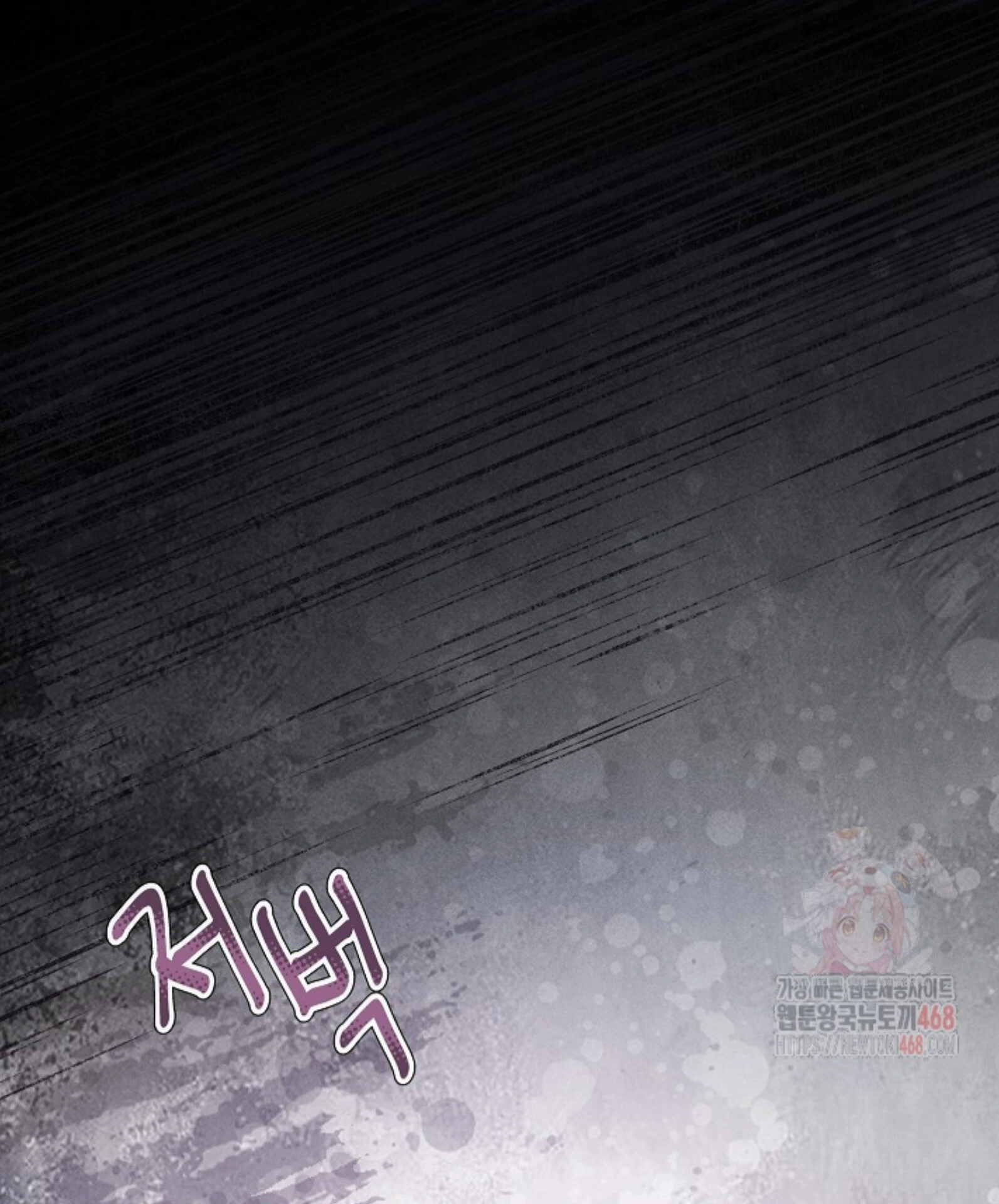 A Neighborhood With Nothing Special Going on - Chapter 9 manhwa