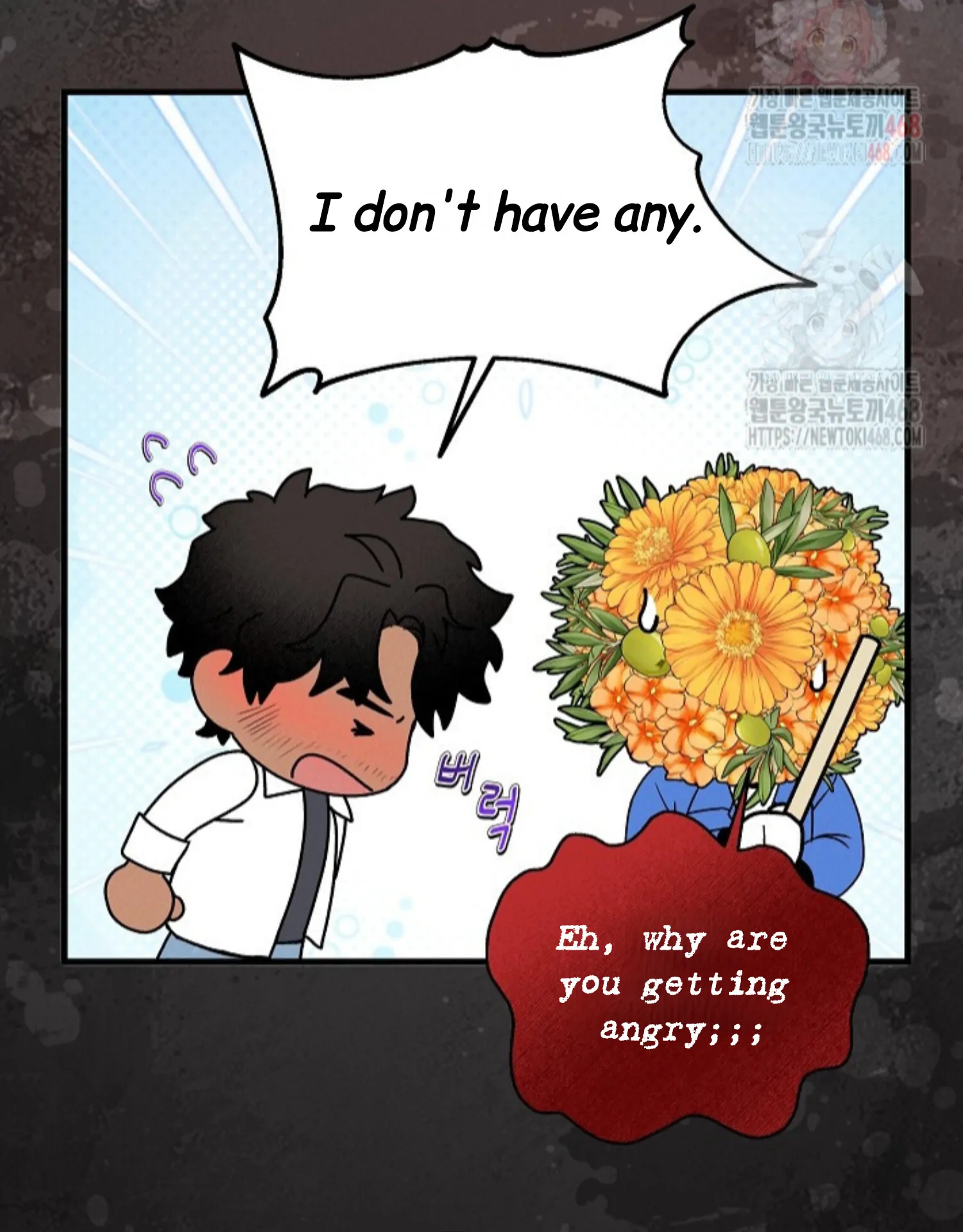 A Neighborhood With Nothing Special Going on - Chapter 9 manhwa