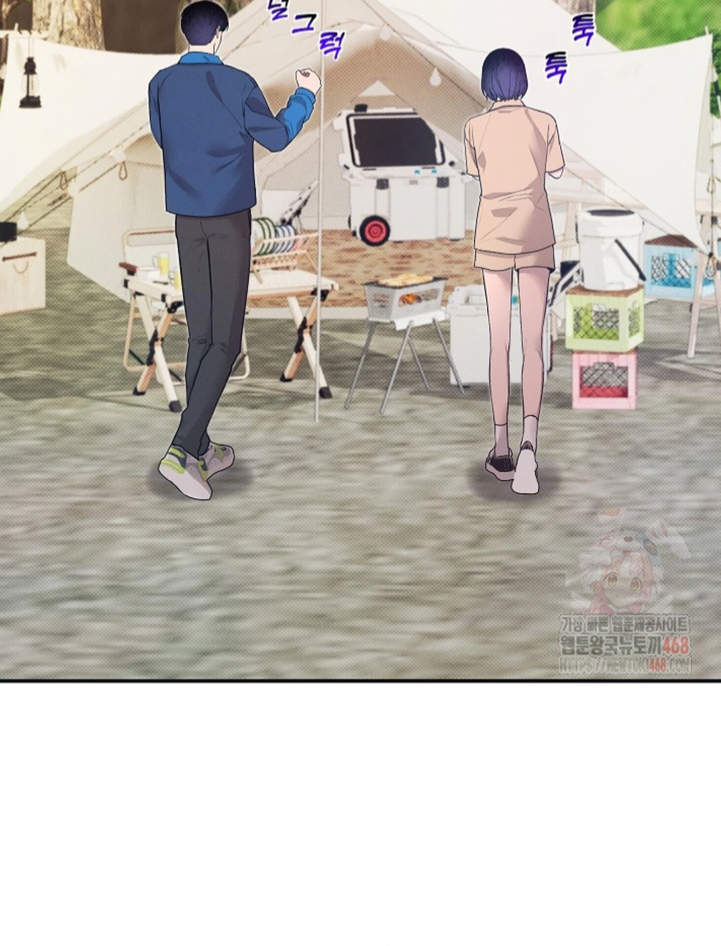 A Neighborhood With Nothing Special Going on - Prologue manhwa