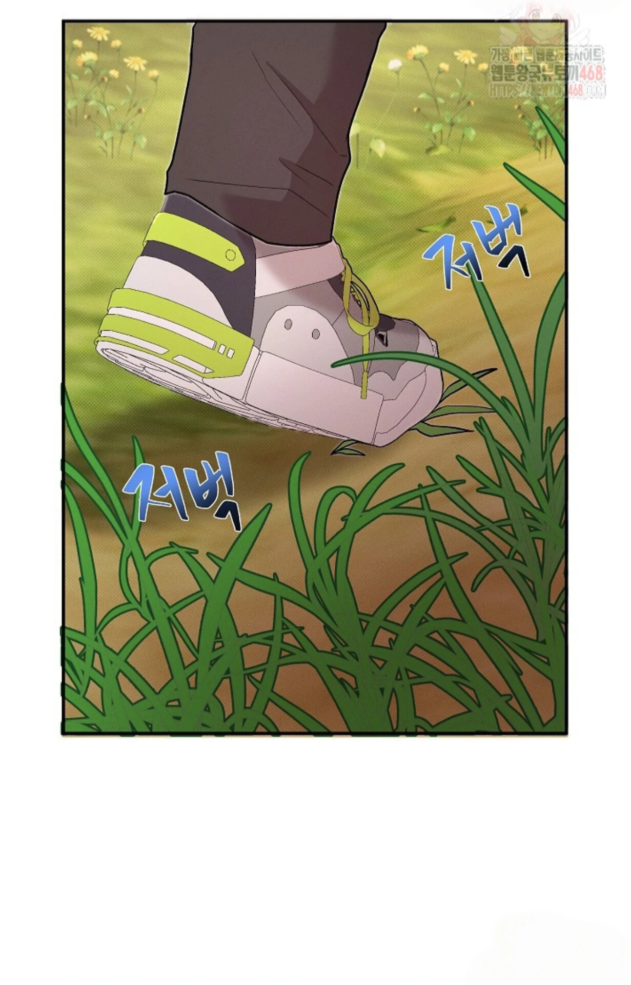A Neighborhood With Nothing Special Going on - Prologue manhwa