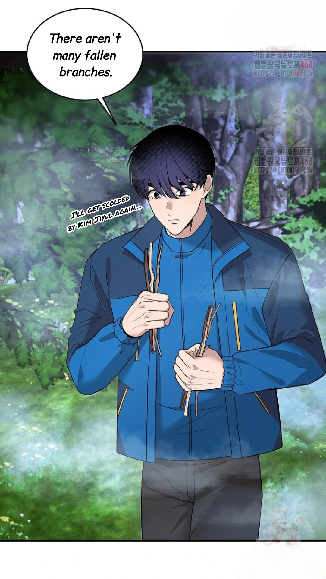 A Neighborhood With Nothing Special Going on - Prologue manhwa