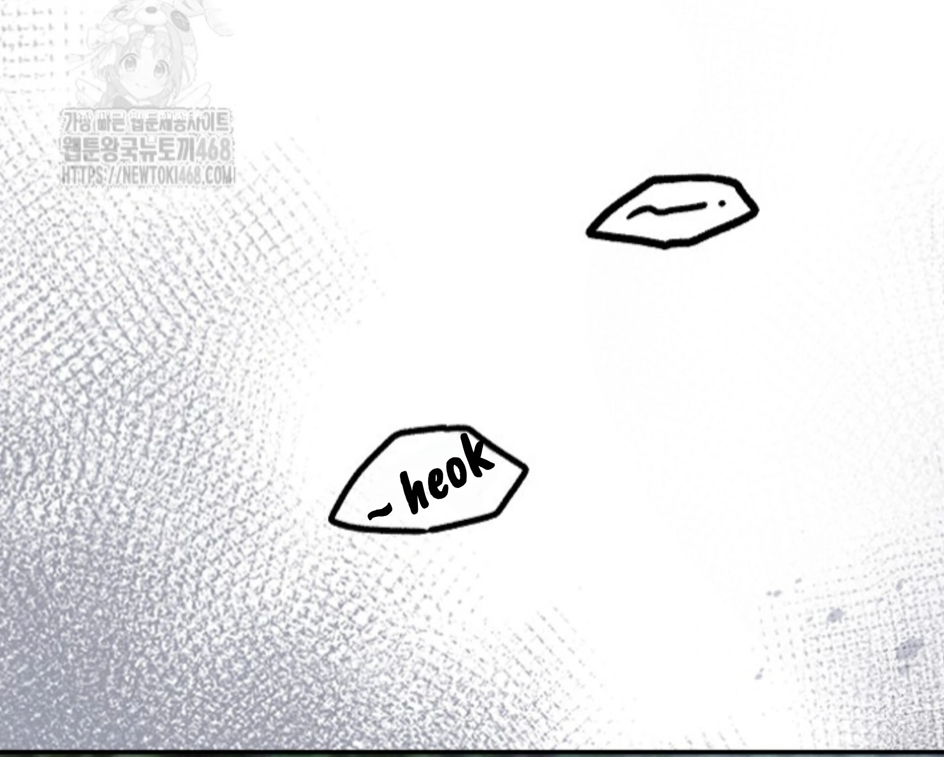 A Neighborhood With Nothing Special Going on - Prologue manhwa