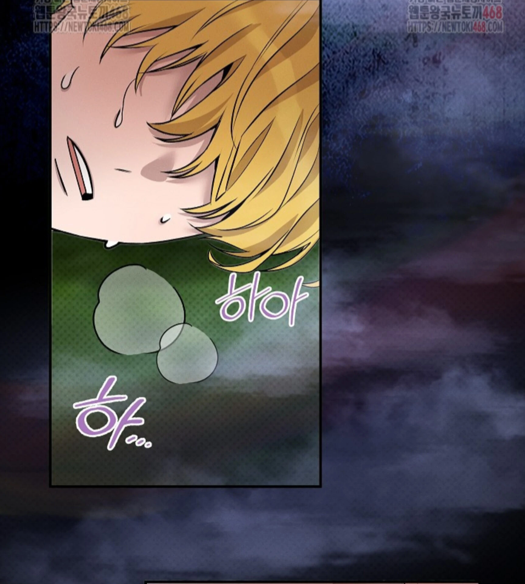 A Neighborhood With Nothing Special Going on - Prologue manhwa