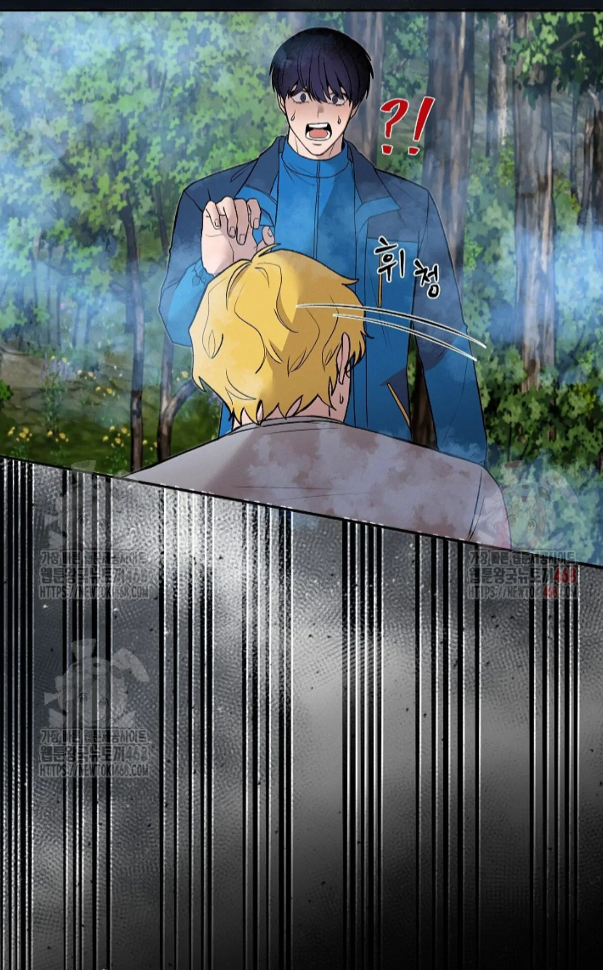 A Neighborhood With Nothing Special Going on - Prologue manhwa