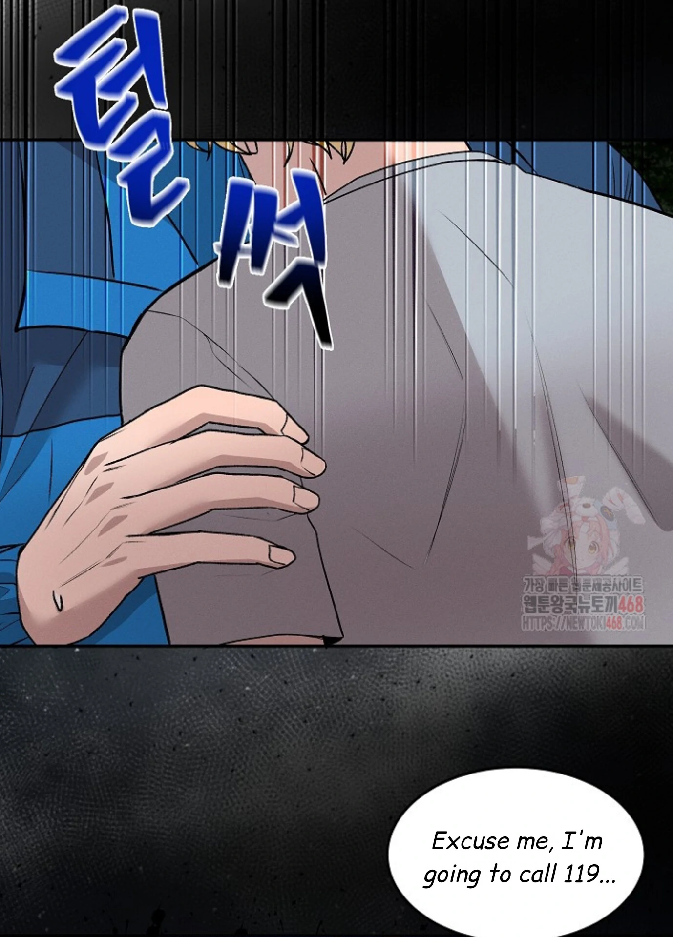 A Neighborhood With Nothing Special Going on - Prologue manhwa