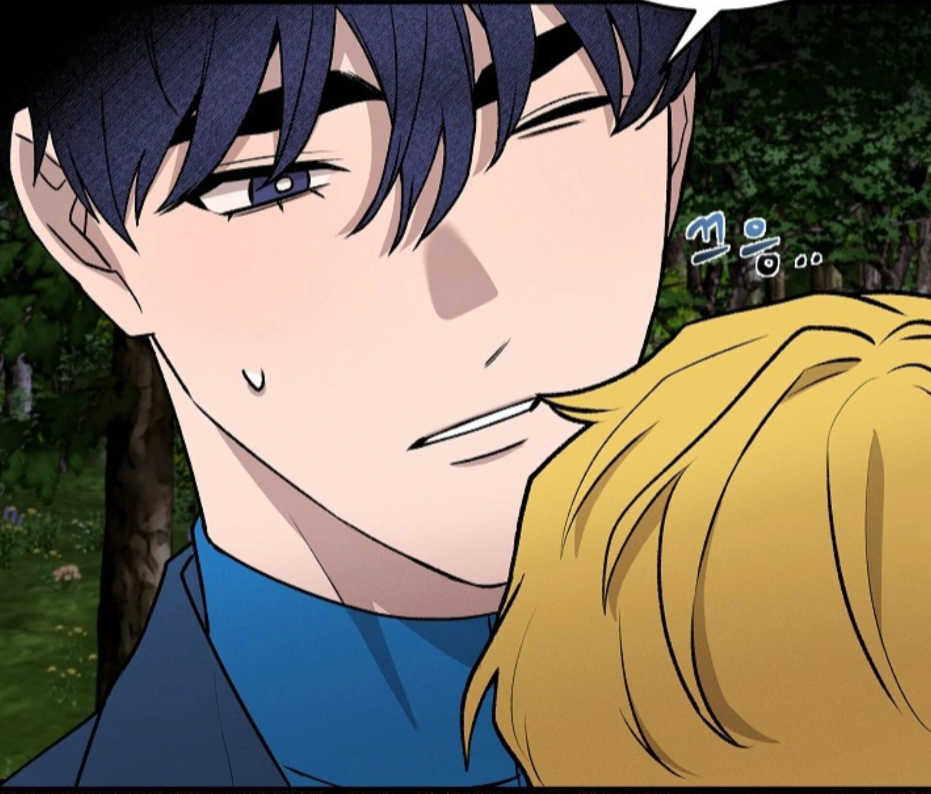 A Neighborhood With Nothing Special Going on - Prologue manhwa