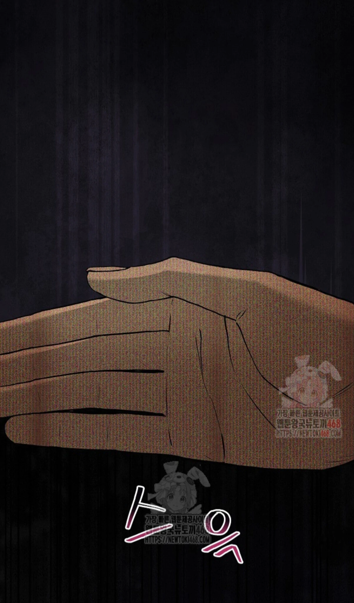 A Neighborhood With Nothing Special Going on - Prologue manhwa
