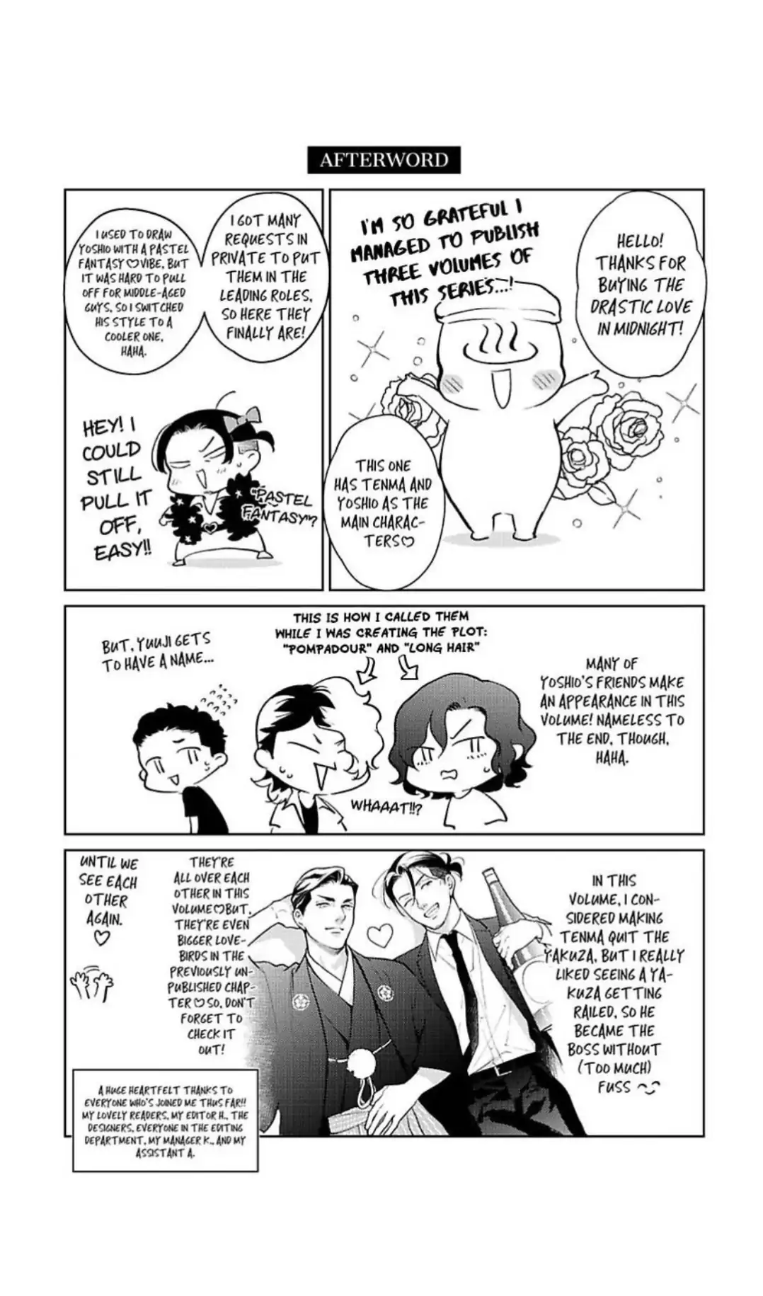 The Drastic Love In Midnight | ×Official - Bonus manhwa
