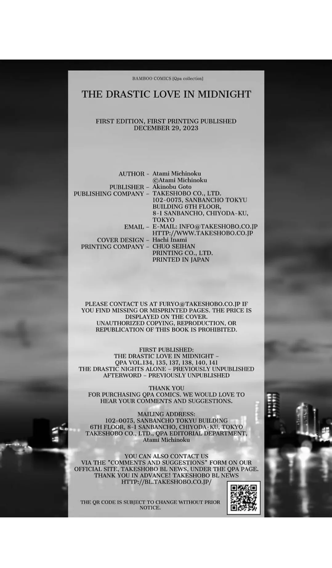 The Drastic Love In Midnight | ×Official - Bonus manhwa