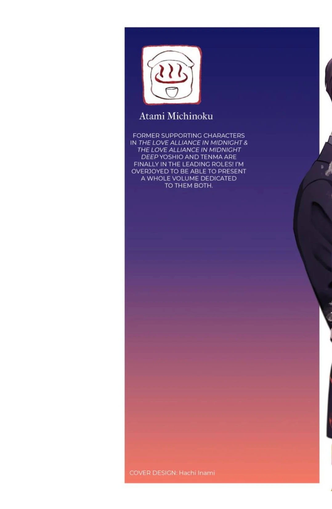 The Drastic Love In Midnight | ×Official - Chapter 1 manhwa