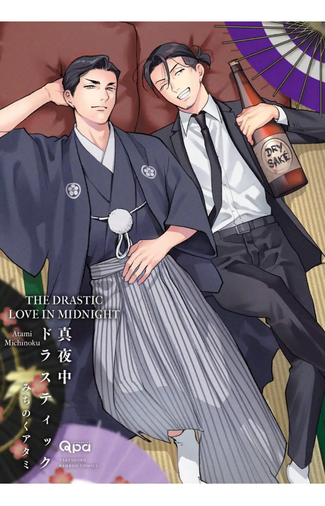 The Drastic Love In Midnight | ×Official - Chapter 1 manhwa