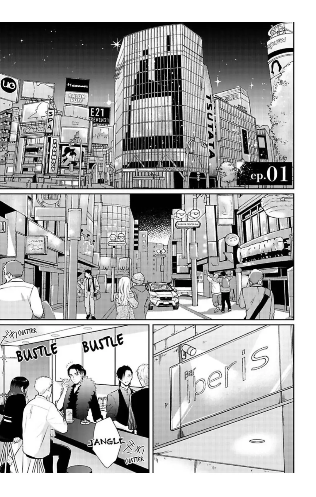 The Drastic Love In Midnight | ×Official - Chapter 1 manhwa