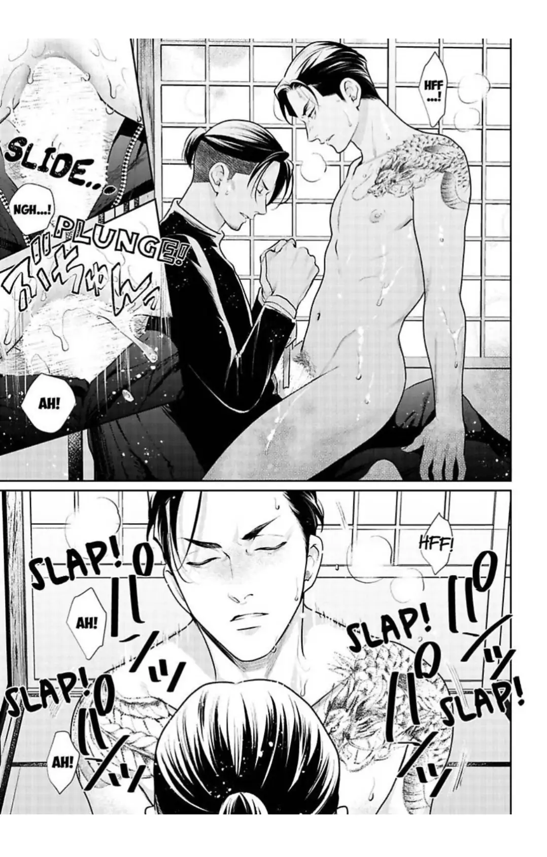 The Drastic Love In Midnight | ×Official - Chapter 1 manhwa