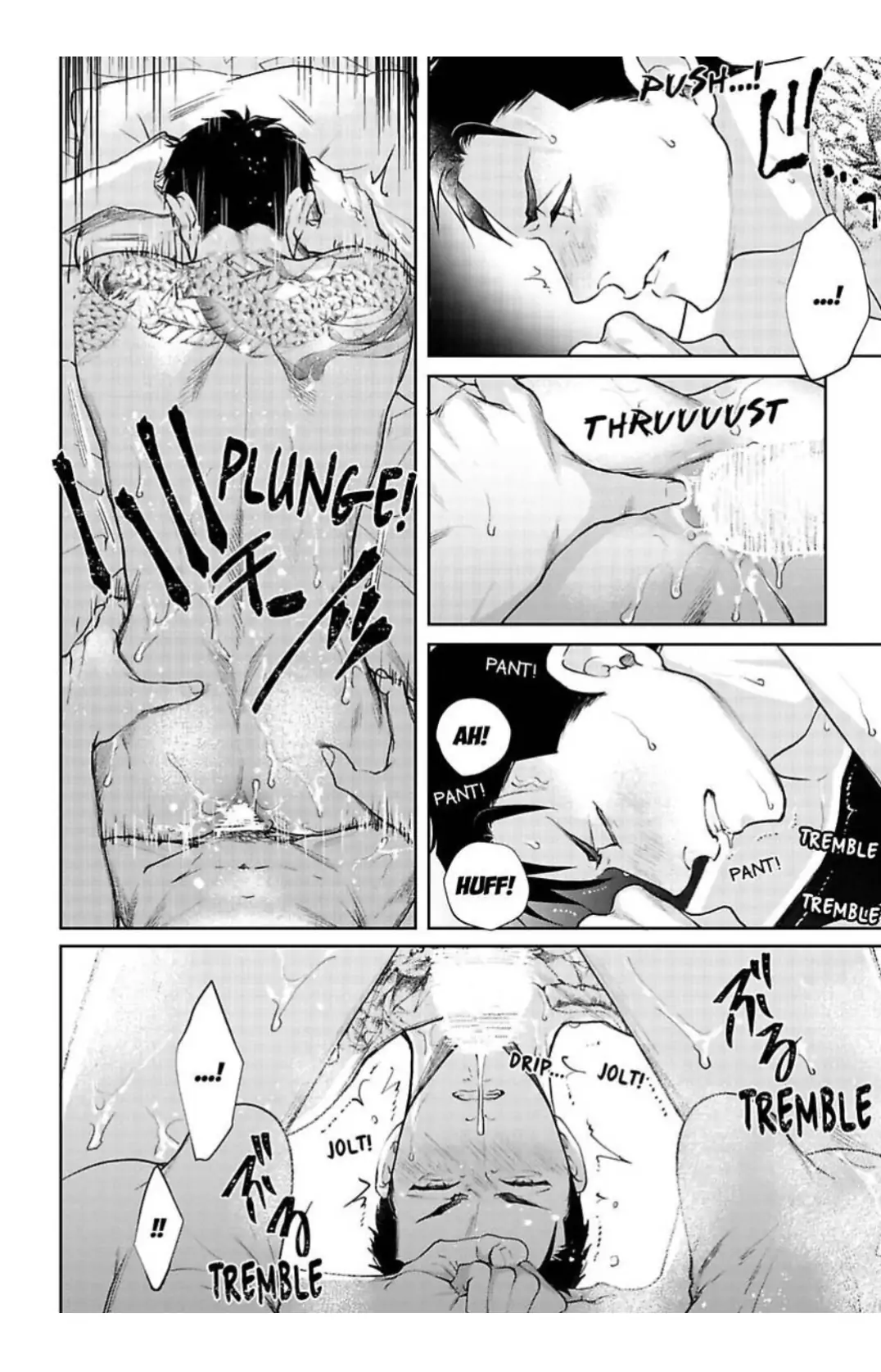 The Drastic Love In Midnight | ×Official - Chapter 2 manhwa