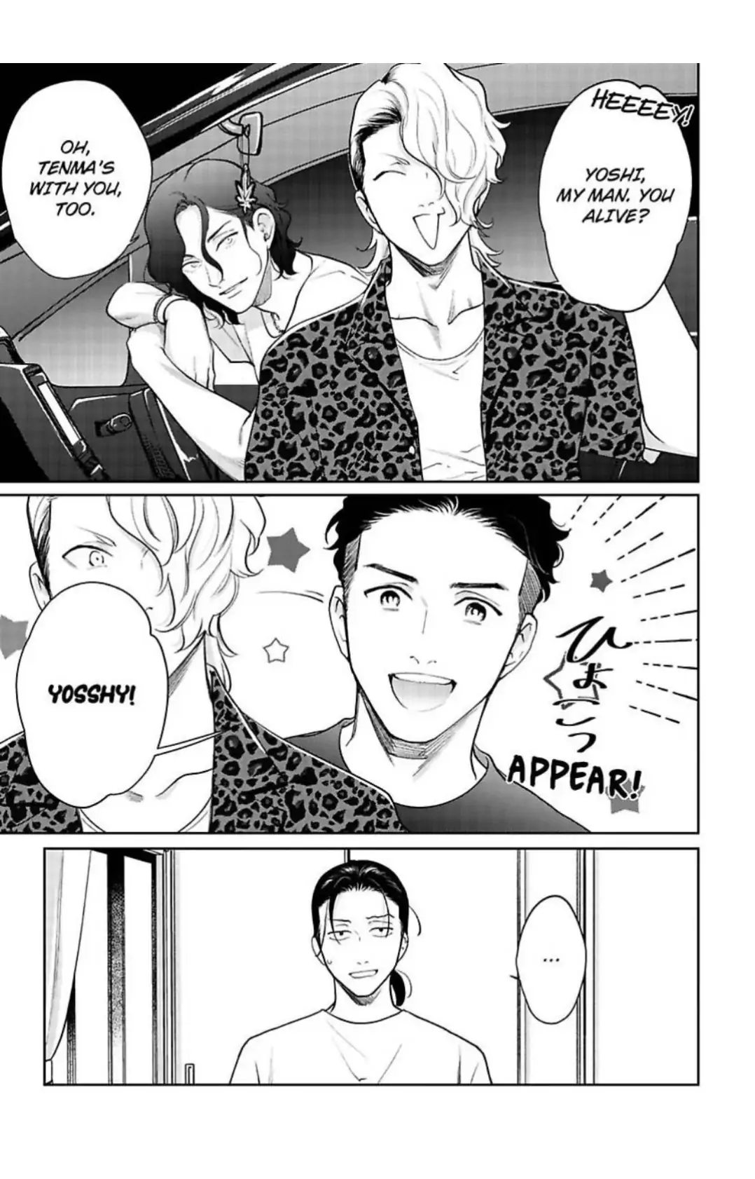 The Drastic Love In Midnight | ×Official - Chapter 3 manhwa