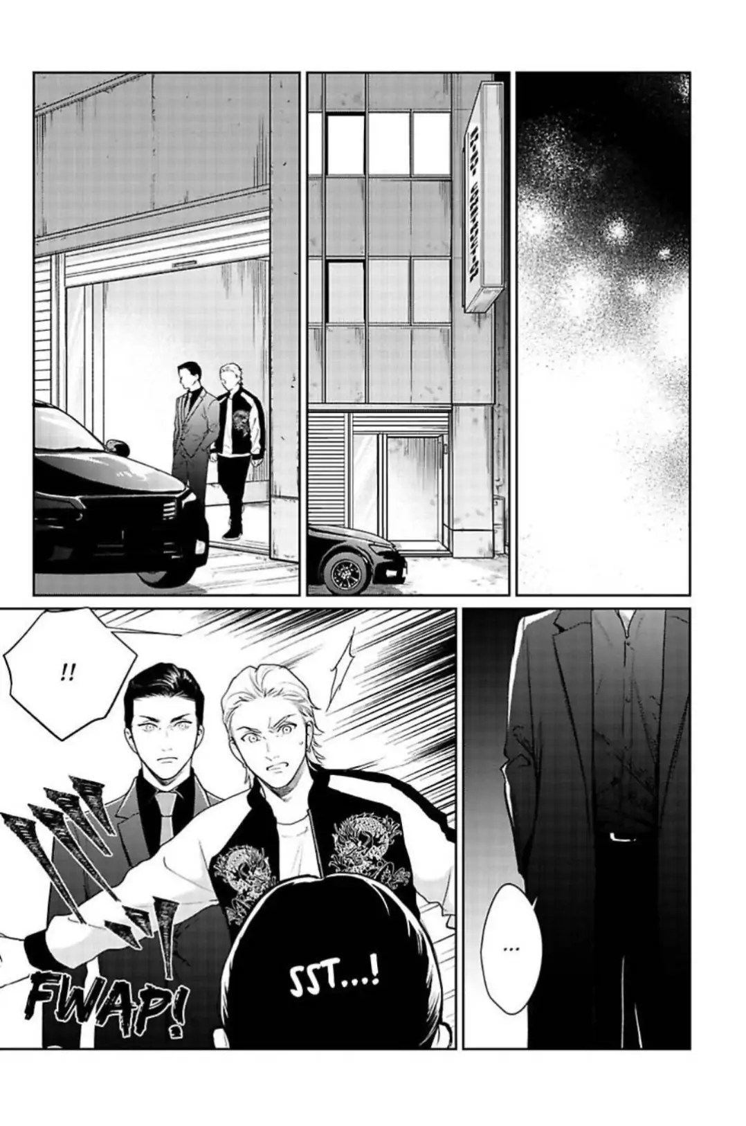 The Drastic Love In Midnight | ×Official - Chapter 3 manhwa