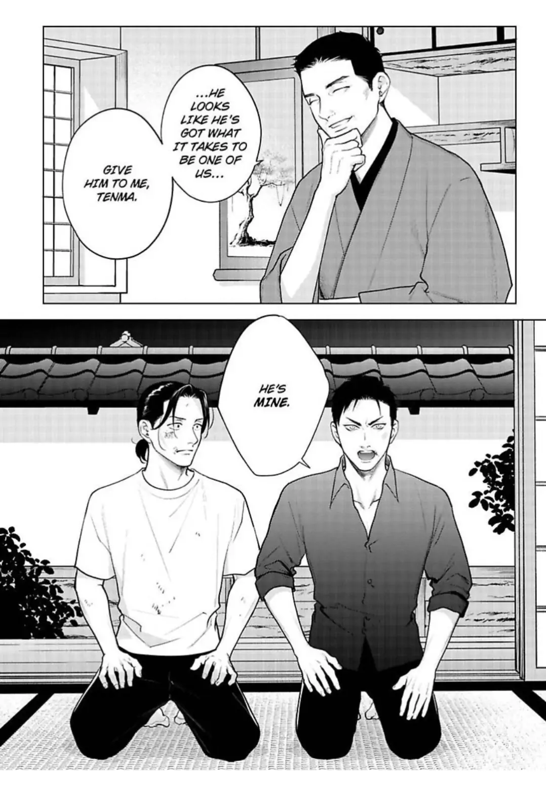 The Drastic Love In Midnight | ×Official - Chapter 4 manhwa