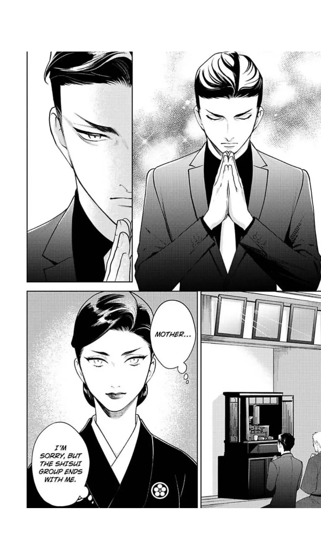 The Drastic Love In Midnight | ×Official - Chapter 6 manhwa