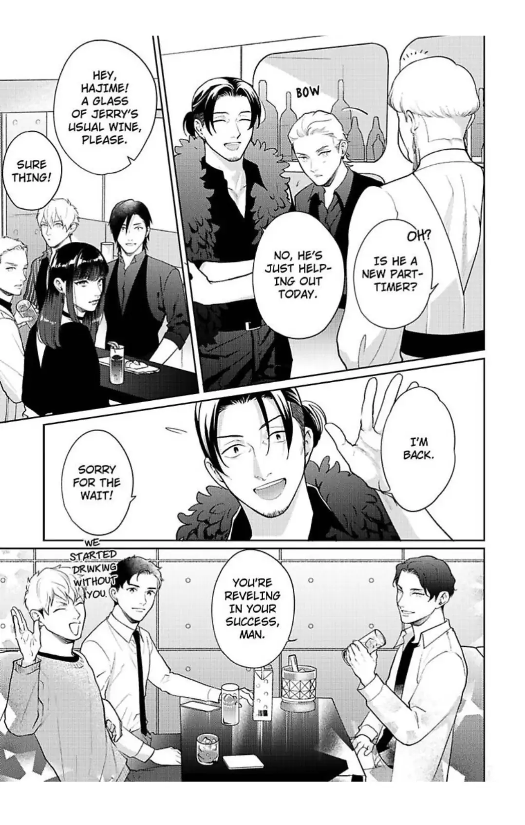 The Drastic Love In Midnight | ×Official - Chapter 6 manhwa