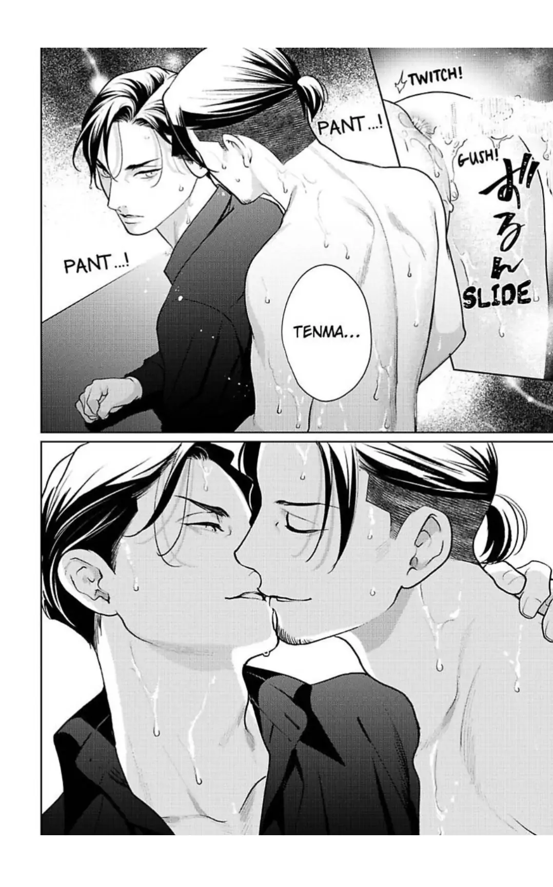 The Drastic Love In Midnight | ×Official - Chapter 6 manhwa