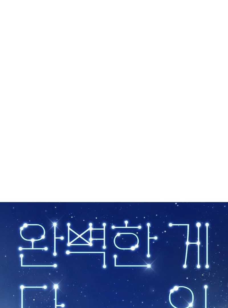 Perfection is Everything - Chapter 8 manhwa