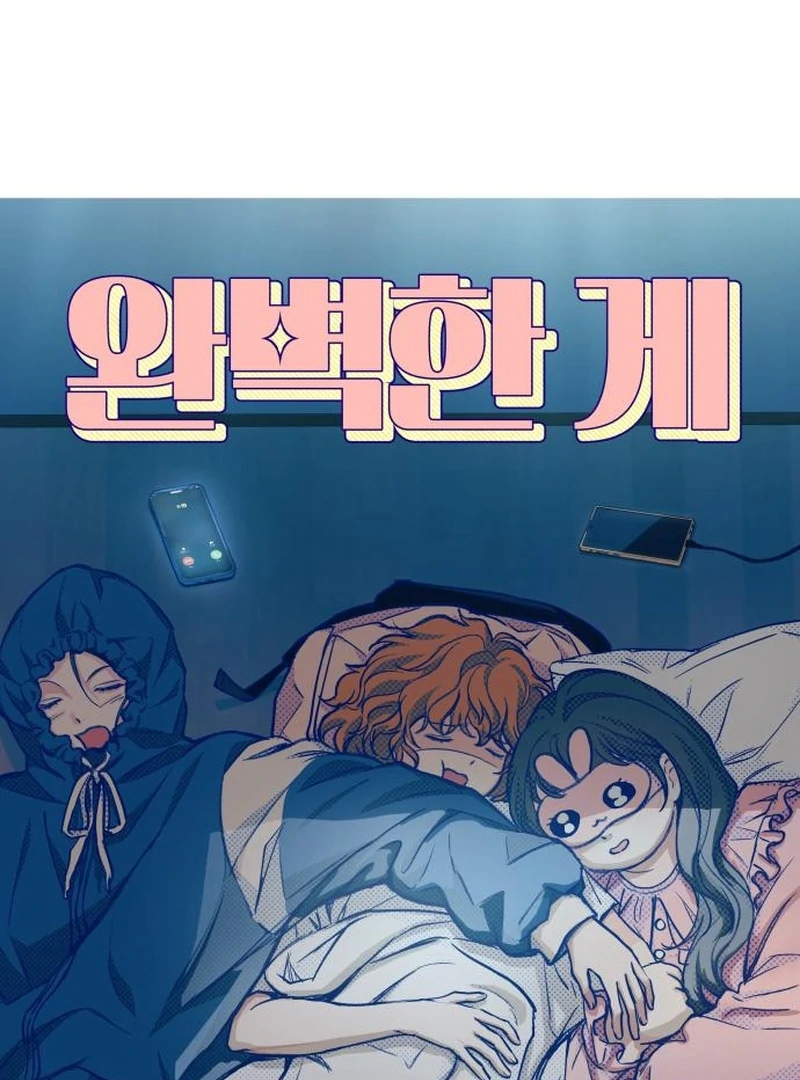Perfection is Everything - Chapter 9 manhwa