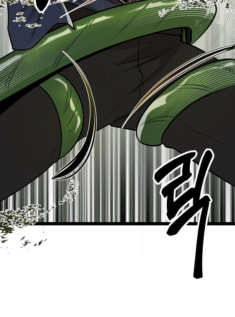 Sexy Dynamite Dungeon (AthreaScans) - Chapter 1 manhwa
