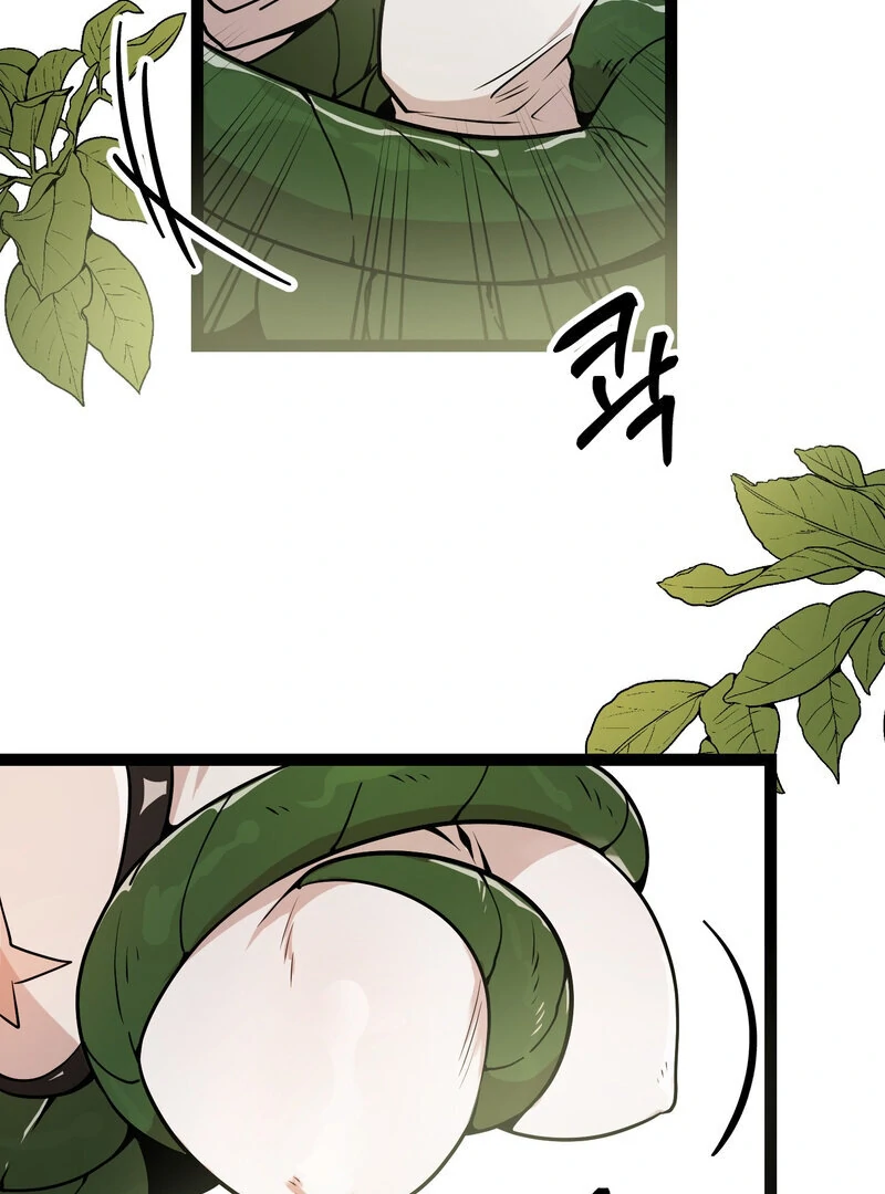 Sexy Dynamite Dungeon (AthreaScans) - Chapter 1 manhwa