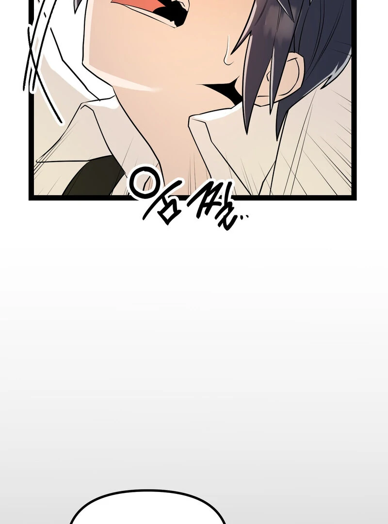 Sexy Dynamite Dungeon (AthreaScans) - Chapter 1 manhwa