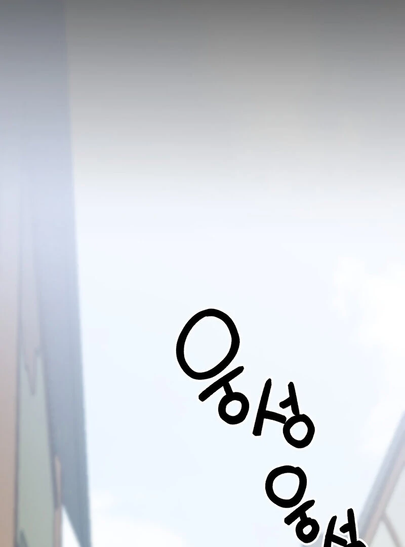 Sexy Dynamite Dungeon (AthreaScans) - Chapter 1 manhwa