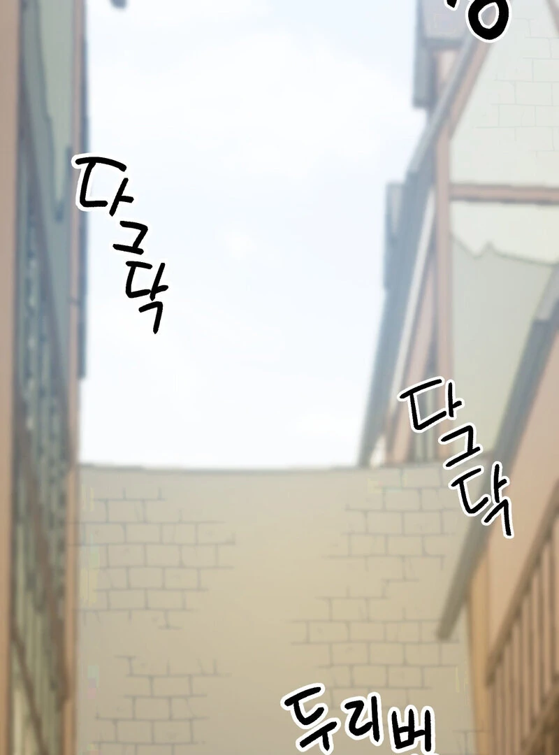 Sexy Dynamite Dungeon (AthreaScans) - Chapter 1 manhwa
